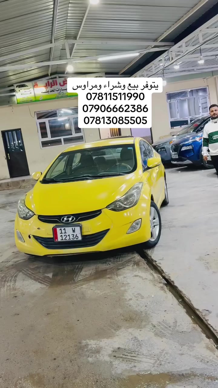 بيع/شراء/مراوس ( التفاصيل مذكورة داخل الفيديو )لاستفسارتكم يرجى الاتصال على الأرقام :خدمة العملاء    📍*********** ابو قيس بغداد اليوسفية شارع العام مجاور محطة وقود الرشيد
