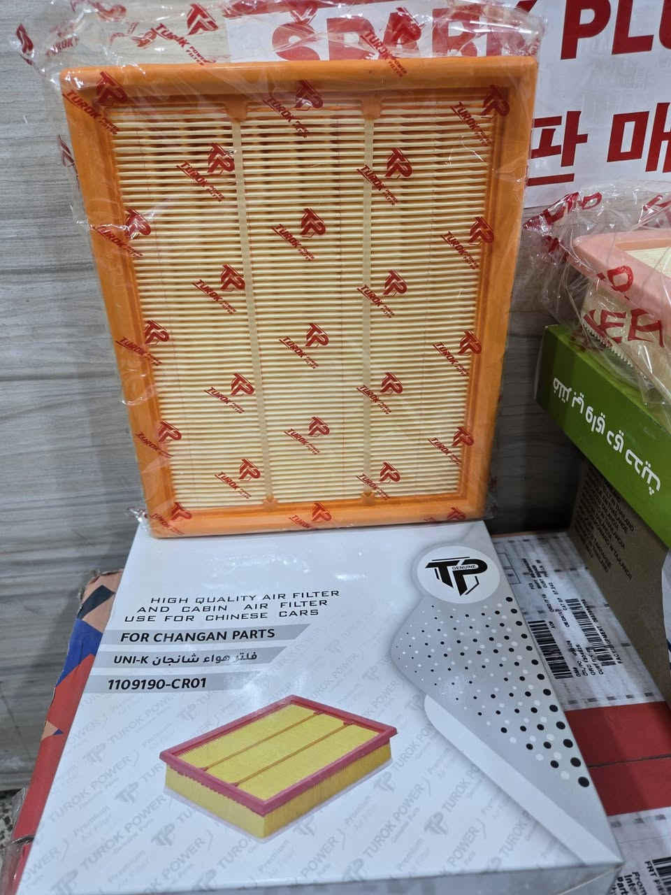 عروض خاصة ومميزة حصريا لدى مكتب الرائد 🔥😎توفر لدينا فلاتر شوته-تبريد درجة اولى ✅️✅️صنع بأفضل انواع الورق والبلاستك✔️✔️للسيارات الصينيه/جيتور -BYD-شانجان 
راحة سيارتك وصيانتها هي الافضل✔️✔️ومكتب الرائد هنا لتلبية حاجاتكم 
انسب الاسعار ✅️✅️
جودة عالية ✔️ 
جملة-مفرد
يتوفر لدينا ايضا بلكات-مجاول-فيت بم لجميع أنواع السيارات ✔️ 🚗 
عنواننا🏢السنك قيصرية شارع الكنيسة مجاور سيد الأصفر 
للتواصل والاستفسار ٠٧٨٦٢١٨٧٠٩📞📞


**إذا كنت صاحب هذا الإعلان وتريد حذفه لأي سبب، رجاءا أرسل رسالة إلى الدعم الفني**
