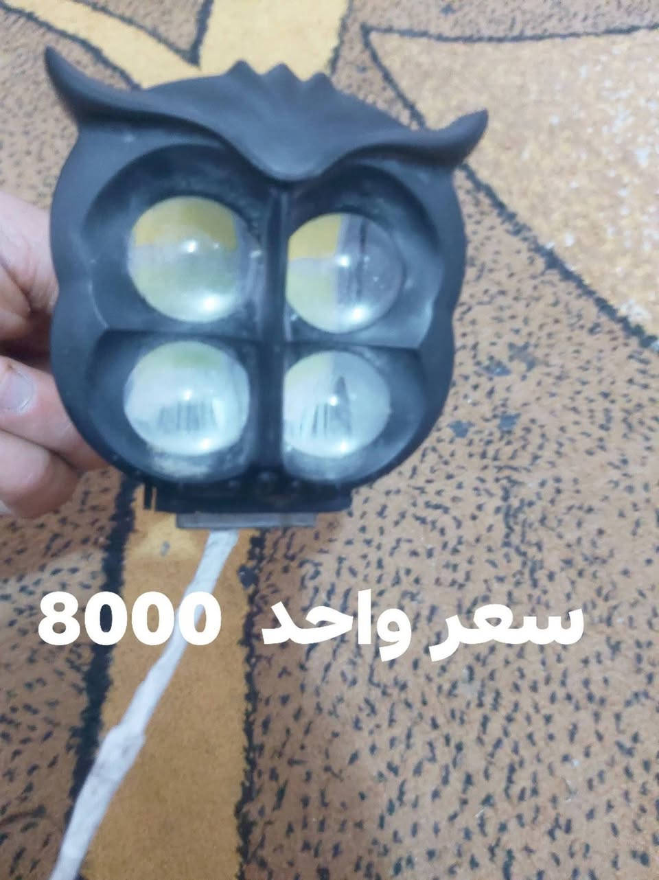 غراض البيع.   دراجات  مكاني اديالى بلدرؤز الي مو شراي لا يرسل  ولا يتعبني ملاحضه  سعر الغراض جوه سوك خاص مفتوح


**إذا كنت صاحب هذا الإعلان وتريد حذفه لأي سبب، رجاءا أرسل رسالة إلى الدعم الفني**