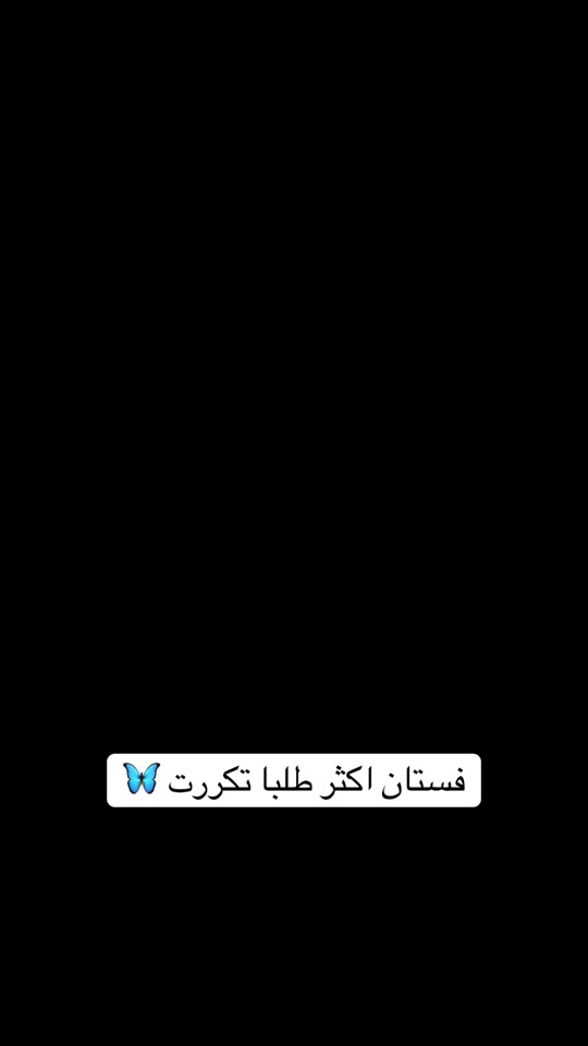فستان ويه ثوب منفصل تكرر لكثرة طلب  قياسات ٣٨لحد٤٨ #محضوره_من_الاكسبلور_والمشاهدات #الشعب_الصيني_ماله_حل😂😂😂 #فستان #ترند #اكسبلور 


**إذا كنت صاحب هذا الإعلان وتريد حذفه لأي سبب، رجاءا أرسل رسالة إلى الدعم الفني**
