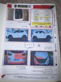 توكسان 2019 خليجيه وكالة ( الگاصد ) فول 1/1  بيهه قطعه شبر صبغ فقط بال...