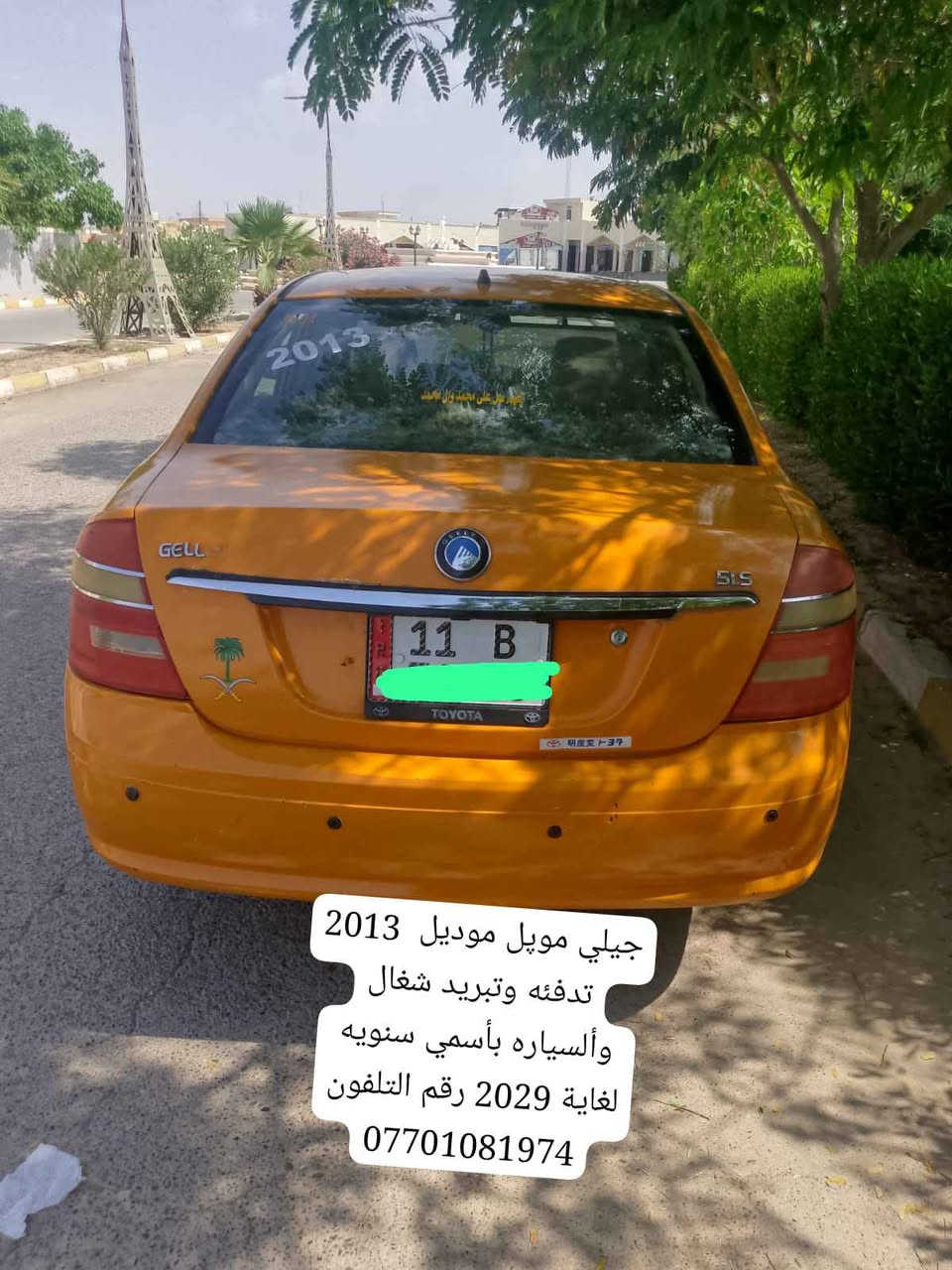 ‎سيارة‎ خناقين, ديالى


**إذا كنت صاحب هذا الإعلان وتريد حذفه لأي سبب، رجاءا أرسل رسالة إلى الدعم الفني**