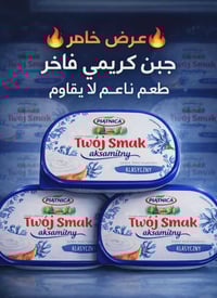 أسواق فله • ١٧ تموز • شارع الاسواق