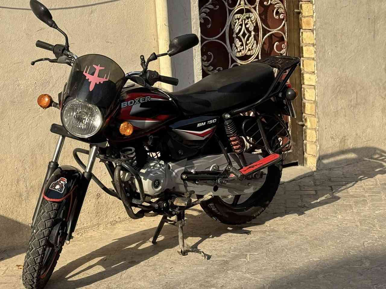 مرقمه ثاني يوم تحويل 

***********
