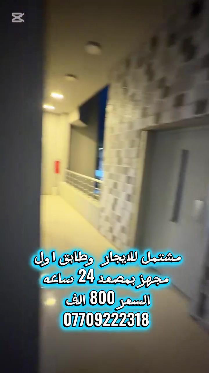 حي جامعة


**إذا كنت صاحب هذا الإعلان وتريد حذفه لأي سبب، رجاءا أرسل رسالة إلى الدعم الفني**