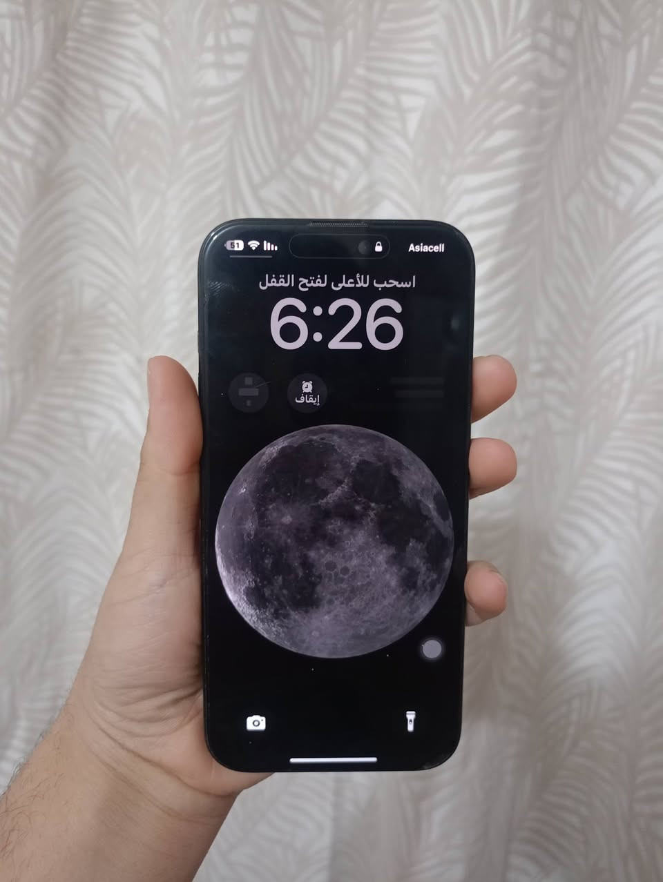 السلام عليكم،

للبيع جهاز iPhone 16 Pro Max، الجهاز بحالة الوكالة ونظيف جداً (استخدام راقي).

​المواصفات:

​اللون: أسود ملكي (Black Titanium).
​الذاكرة: 256 جيجابايت.

​صحة البطارية: 99% (أداء البطارية ممتاز جداً)

​الحالة: الجهاز قمة في النظافة، خالي من أي خدوش أو عيوب، ولم يفتح أو يدخل صيانة نهائياً.

​السعر: مليون و 550 ألف دينار (وقابل للتفاوض البسيط للشاري ).

​للتواصل والاستفسار:

يرجى الاتصال أو المراسلة عبر الواتساب على الرقم:

📞 ***********

#بغداد #ايفون #العراق #موبايل
