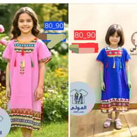 بناتي رمضاني • ولادي خامة تركي • كمية قليلة