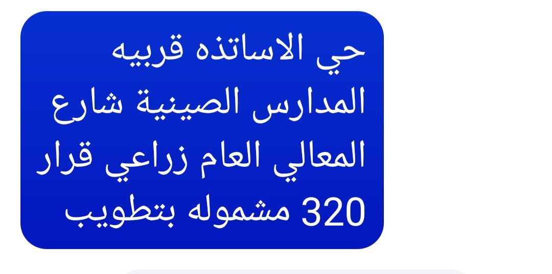 بيع مستعجل سعر ٤٠


**إذا كنت صاحب هذا الإعلان وتريد حذفه لأي سبب، رجاءا أرسل رسالة إلى الدعم الفني**