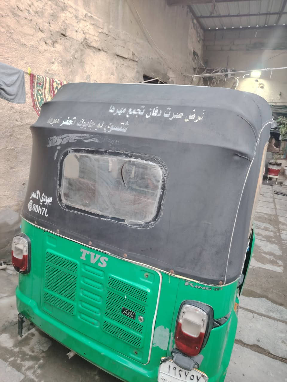 تكتك TVSموديل 2022 رقم وسنوية التكتك بأسمي والتحويل على راحتك المكينه كفالة عامة العنوان البصرة تقاطع الموفقية ***********
