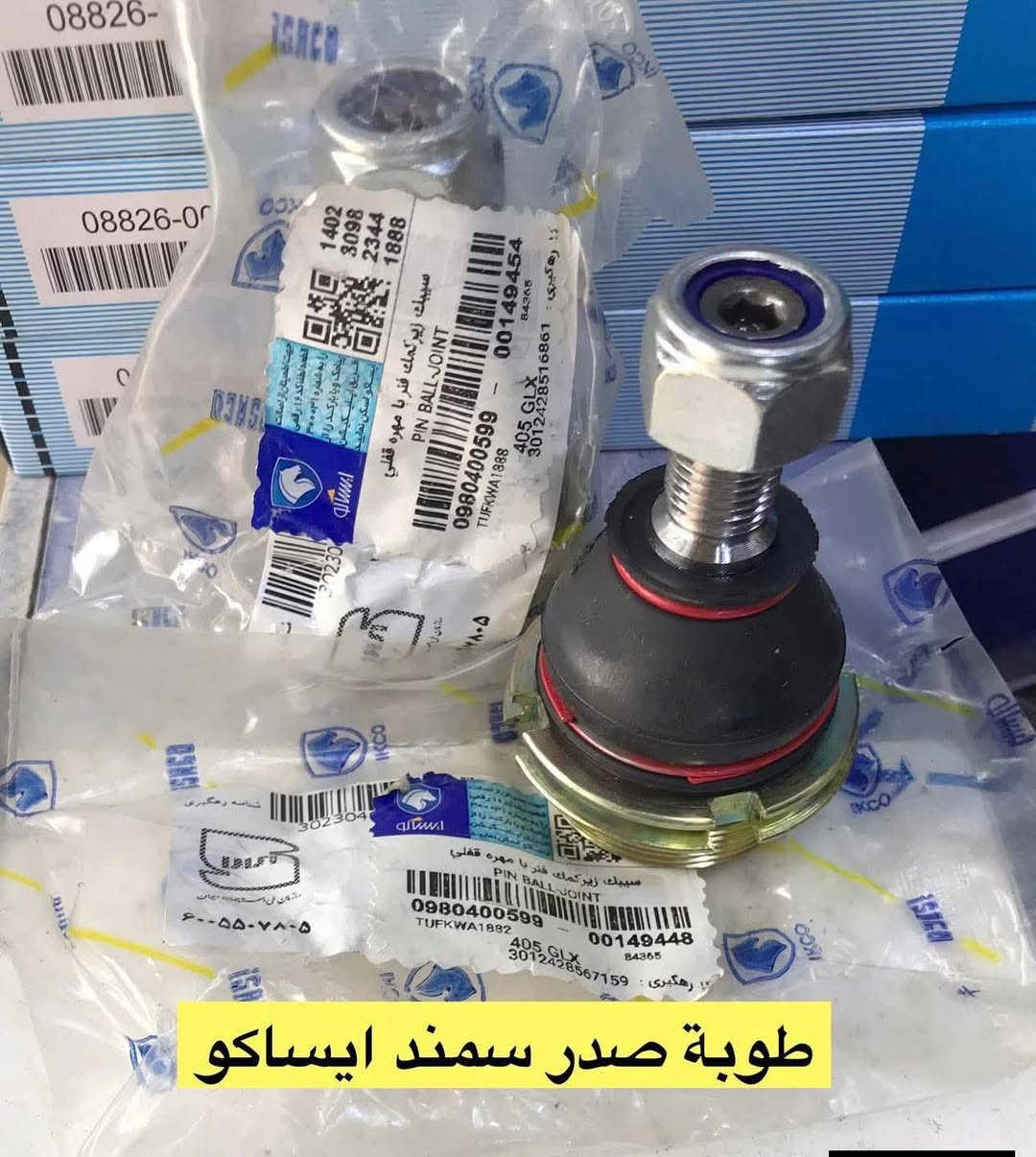 سلام عليكم مساء الخير ممكن مشاركه 
محل حيدر الجليحاوي لبيع كافة الادوات الاحتياطيه لجميع السيارات🚕🚕 الكائن في حي الصناعي قرب سيطرة الرجيبه الفرع الثالث فرع مطعم ابن ازعيج 💕 مقابيل((  حمزه عناد)) 
من تجفيت محركات 🚘
من حداديه🚓
من كماليات 🌃
من زيوت 
من دعاميات الايراني فقط 
امامي +خلفي
. $&🚖🚕🚗


**إذا كنت صاحب هذا الإعلان وتريد حذفه لأي سبب، رجاءا أرسل رسالة إلى الدعم الفني**