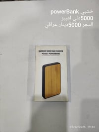 اغراض امازون • الموصل • الكترونيات