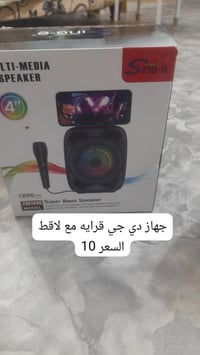 الجزيرة شط العرب • قرب جسر خالد