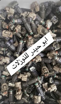 نوزلات • شبوط بنفسجي • جملة ومفرد مفحوص