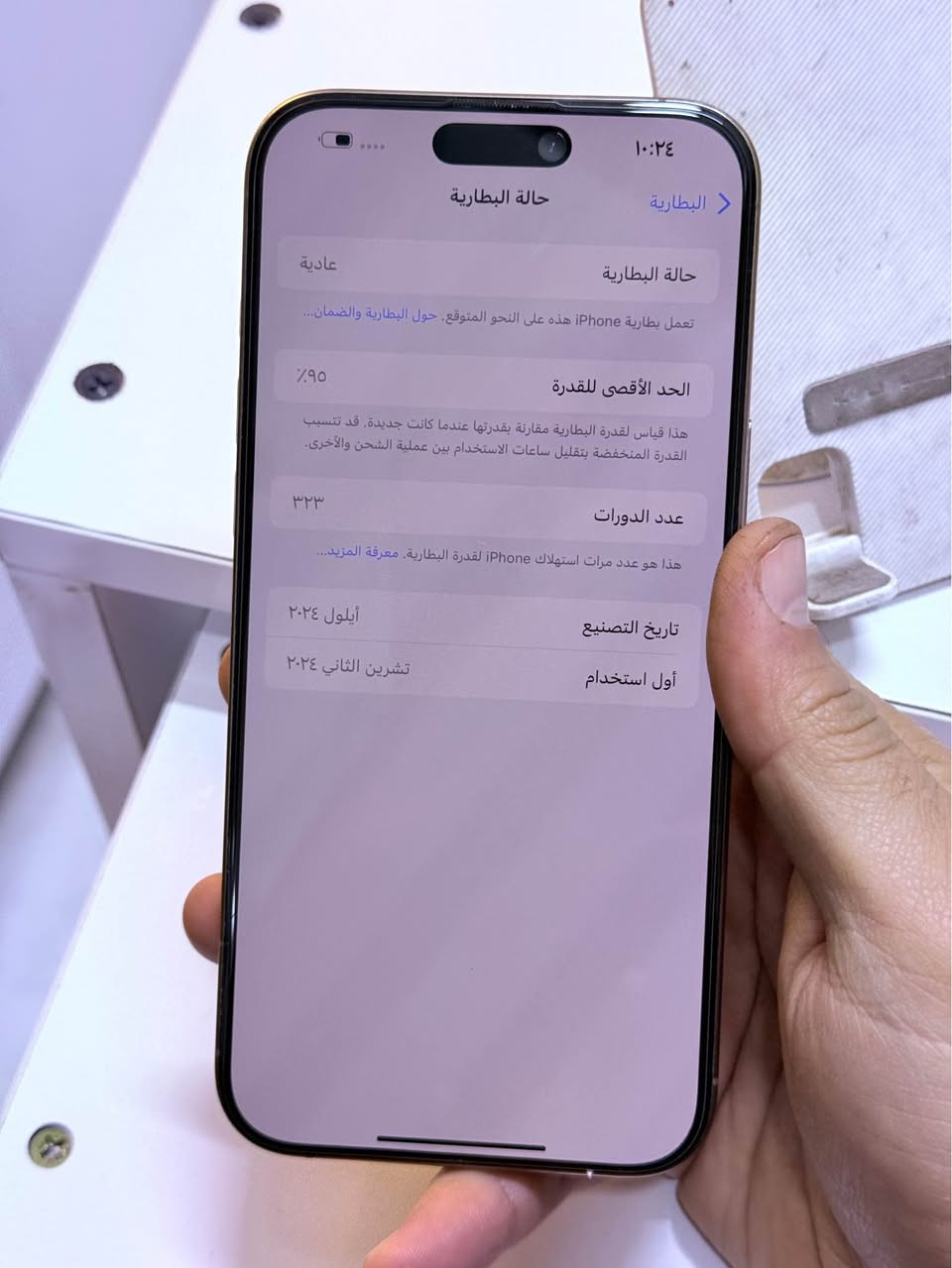 السلام عليكم ايفون١٦ بروماكس تك شريحه بطاريه ٩٥ ذاكره ٢٥٦ مامفتوح علفحص مكاني نجف خان نص *********** السعر ١٢٧٥ النجف, العراق

