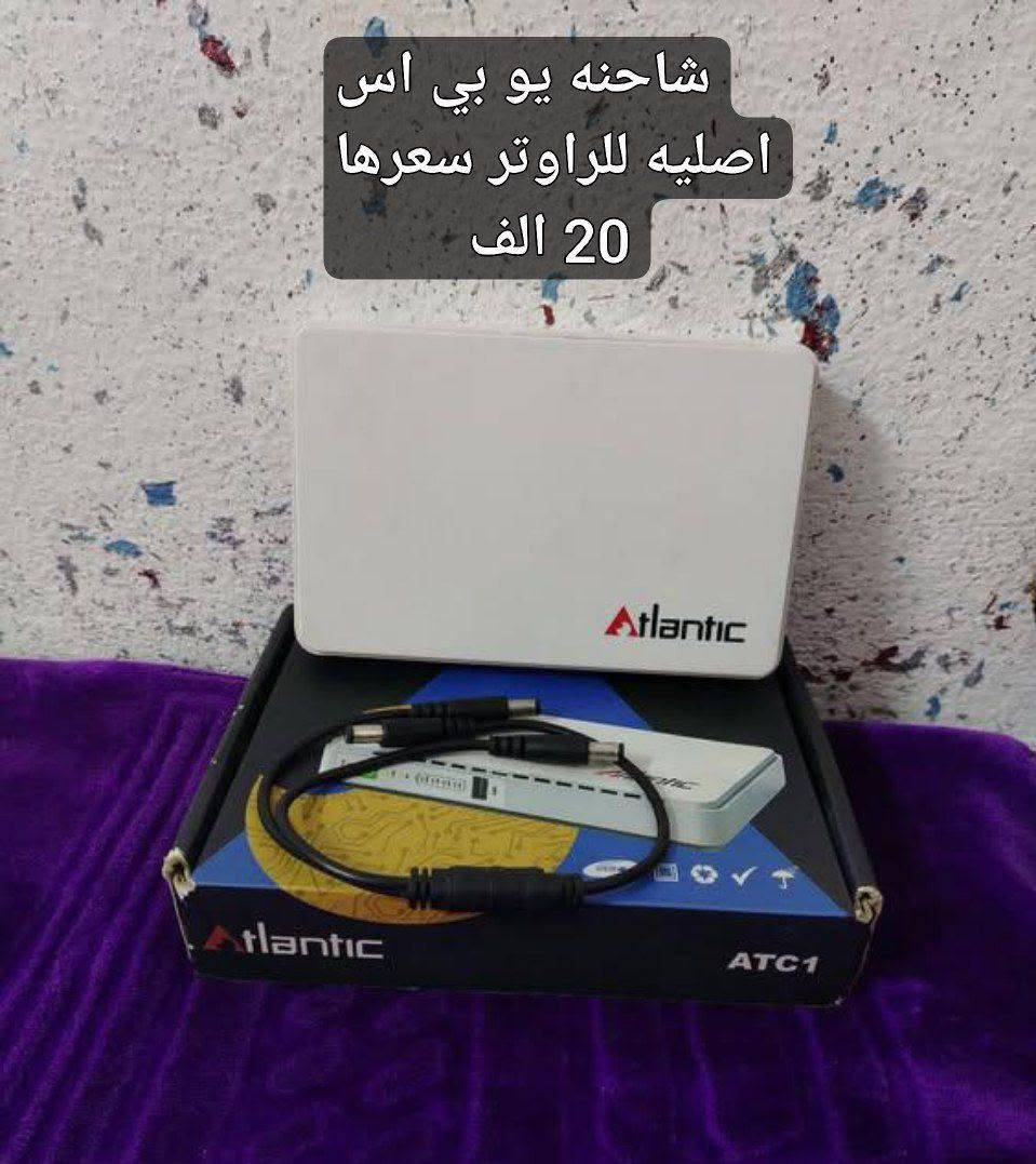 سلام عليكم راوتر شاحنه ايفون نركيله يو بي اس شاحنه للبيع مكاني موصل الأيسر تواصل خاص الاسعار موضح بالصور


**إذا كنت صاحب هذا الإعلان وتريد حذفه لأي سبب، رجاءا أرسل رسالة إلى الدعم الفني**