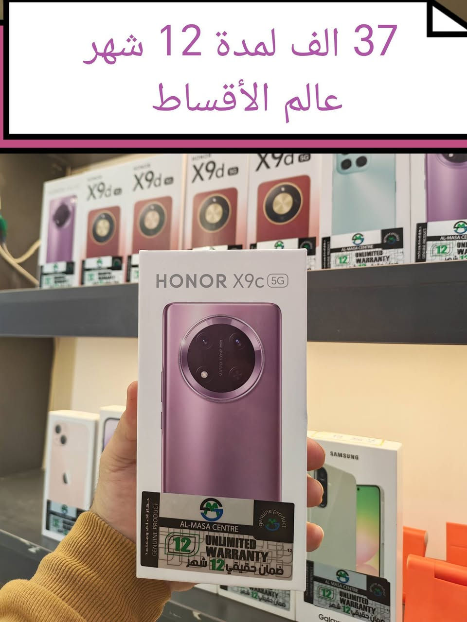 #اقساط #اقساط_بأنسب_الاسعار_اجهزة_هونر_samsung_infinks_tekno_apple
اشتري جهازك بالتقسيط المريح وبدون مقدمة مع ضمان سنة كاملة 
ويانا كلشي ارخص 
الأسعار والتفاصيل مرفقة مع الصور 
 عرض خاص أقساط بدون مقدمة 
مركز عالم الأقساط تكريت شارع الزهور مجاور صيدلية الشيخلي قرب أفران الكرخ
ارخص العروض والاسعار 
للاتصال
***********
***********
