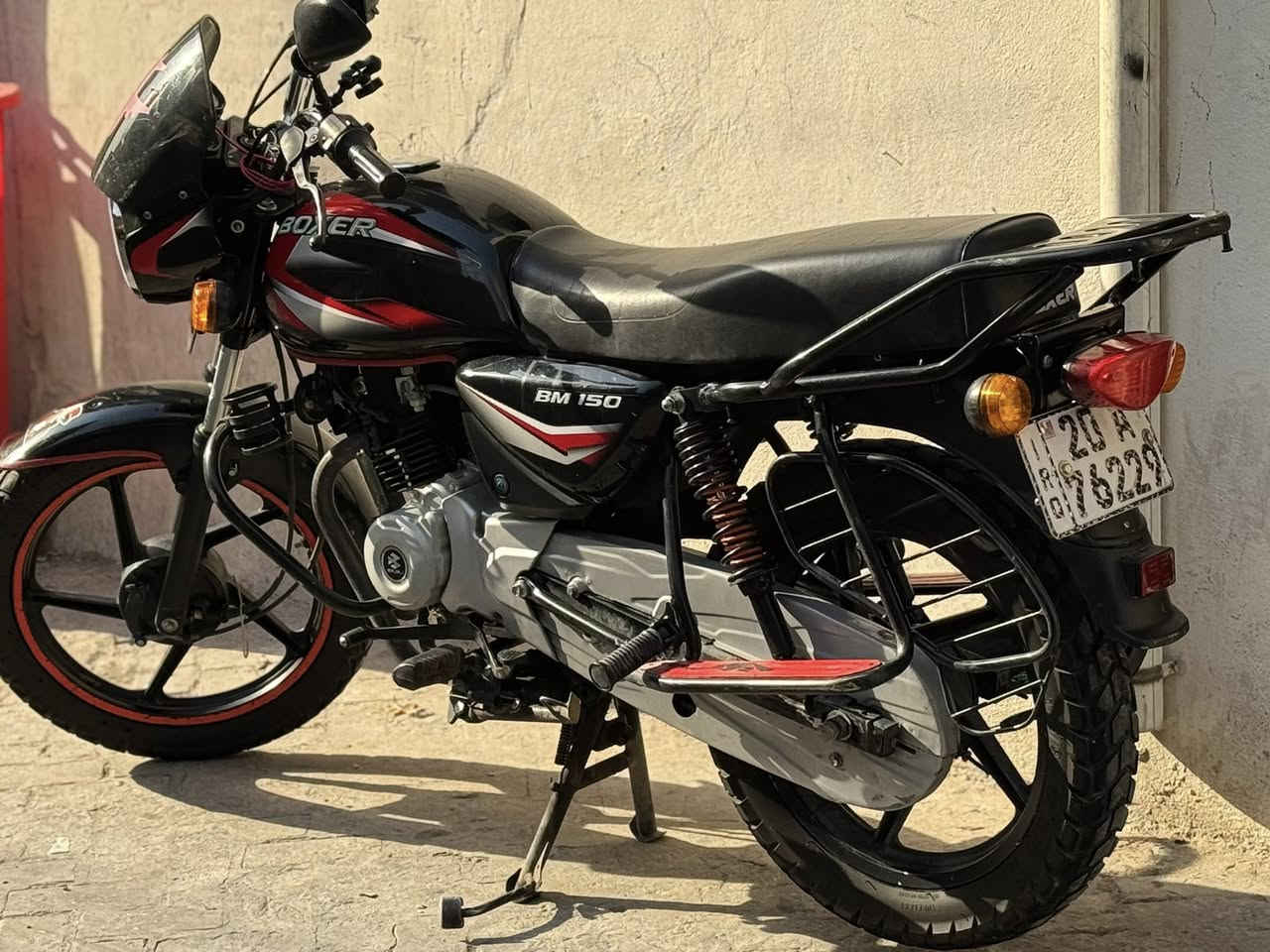 مرقمه ثاني يوم تحويل 

***********
