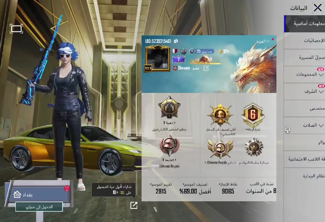 سلام عليكم البيع حساب كلشي موضح بل فديو اي ستفسار ***********عرقم مكاني بابل حله
