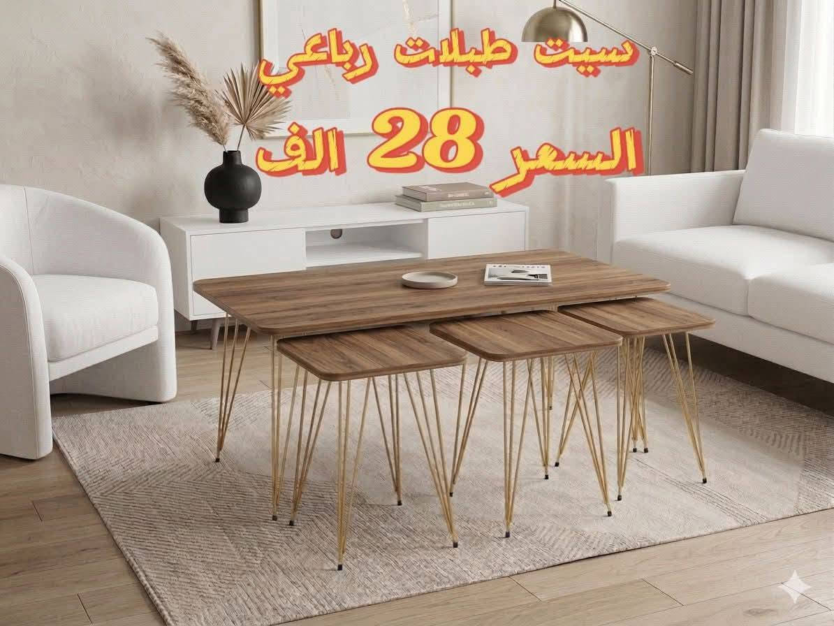 ✨ سيت طبلات رباعي بتصميم أنيق ✨
💰 السعر: 28 ألف فقط
📩 للحجز والاستفسار راسلونا على الصفحة

عنوان شارع بلقيس مقابيل جمله حسين 🌹


**إذا كنت صاحب هذا الإعلان وتريد حذفه لأي سبب، رجاءا أرسل رسالة إلى الدعم الفني**