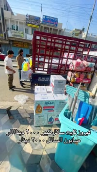 فيروز تايت • صابون سائل • حجم كبير