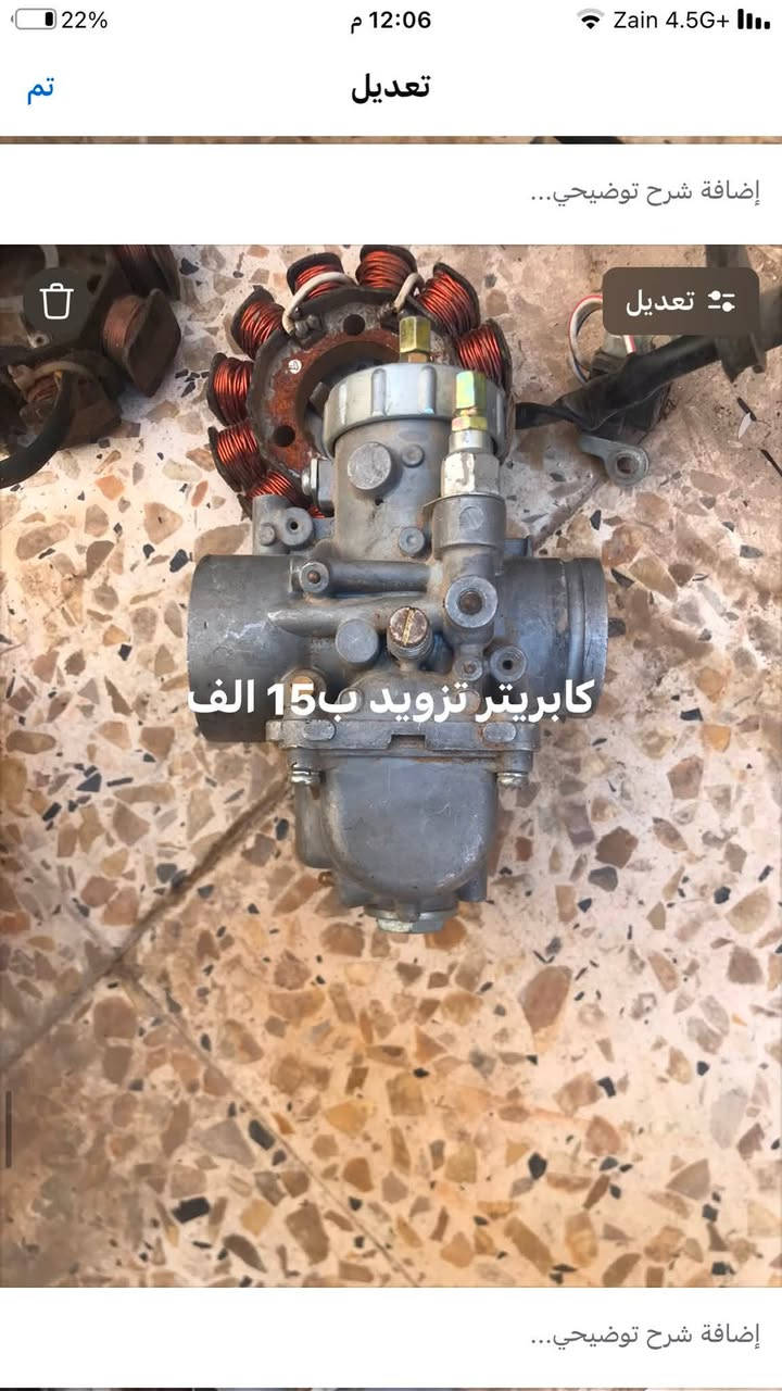 توصيل موجود ***********
