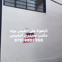 عبد خوب • قرب جسر الخامس • بناء حديث
