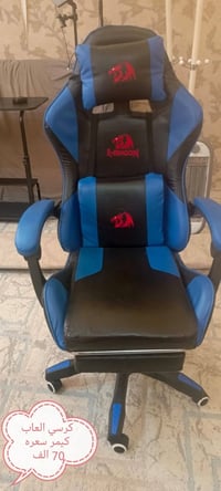 كراسي • ديكور منزلي • الاسعار ع الصور