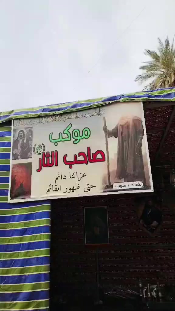 خيمه البيع طول ٦ عرض ٤ حديد وقماش قماش ٣ قطع سكف صفحات باب سعر ٦٥٠ ألف بيهه مجال  مكان بغداد لامين أسكينه رقم التليفون***********
