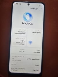 هونر X7c • موبايل هونر • جهاز هونر • هونر 256GB • هونر مستعمل • موبايل...