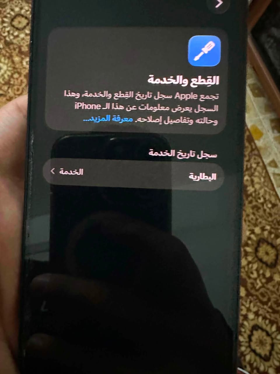 ايفون 13 العادي مراوس مع 12 برو ماكس شرط كله بلادي
الجهاز ويا كارتون وايكلود


**إذا كنت صاحب هذا الإعلان وتريد حذفه لأي سبب، رجاءا أرسل رسالة إلى الدعم الفني**