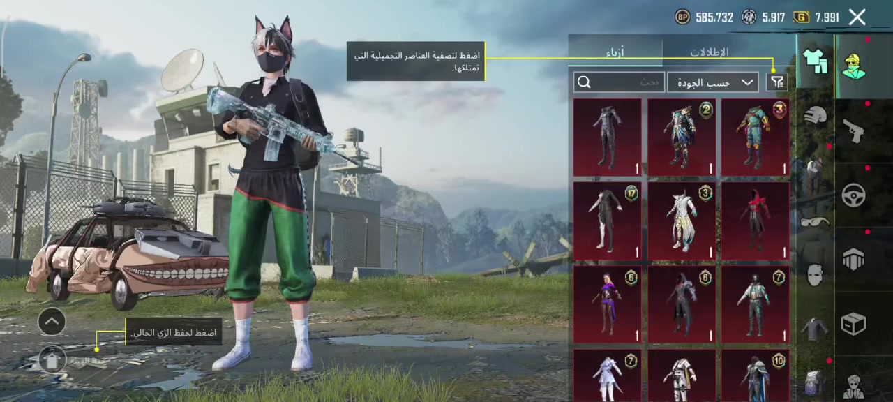 حساب بوبجي البيع مستوه 72 مشحون  بدلات بل فيديو وسلحه تطور  اريده 60الف قفل  هاذه ***********
