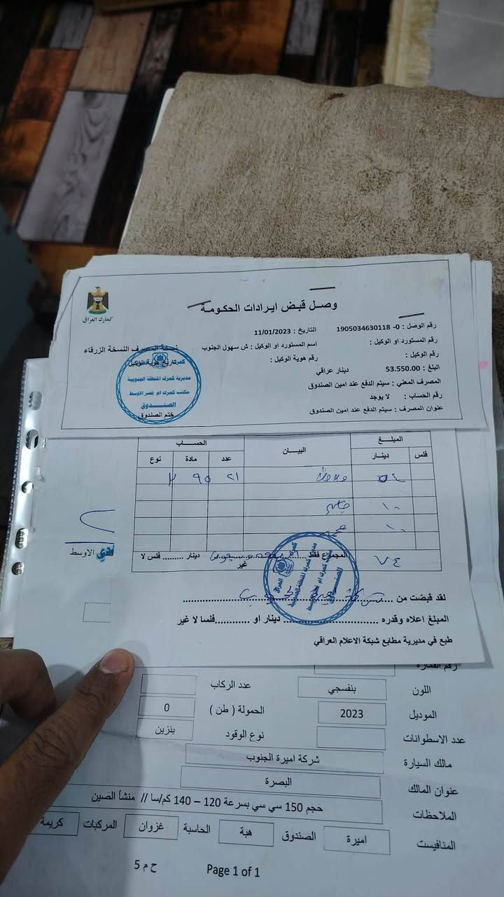 السلام عليكم دايون موديل ٢٣ الدراجه حلوه وجاهزه محرك ما مفتوح اوراق استنساخ صور الاوراق موجوده بالمنشور
سعرها مليون وربع وبيها مجال قليل للشراي  المكان بابل الحمزه الغربي
***********
