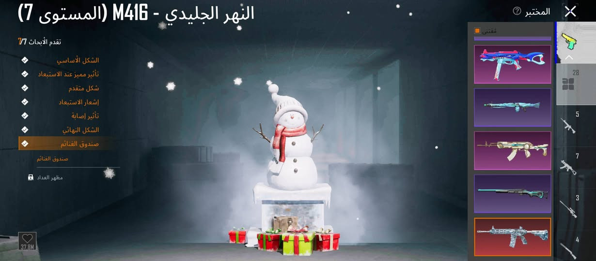 السلام عليكم ورحمه الله وبركاته حساب بوبجي عالميه كما موضح بلفيديو 
1....29سلاح يطول 4كل مسج +امفور ثلجي ماكس 
2....4جنط مثك +جنطه الغراب 
3.....4سيارات قابله لتطوير 
4......سلوب خرافي+قناع جوكر موسم 2
5......بدله اكس 
6.....743 عمله صندوق الحض 
لاتبخس حلال الناس الحساب معروض ب 150قفل مكاني الفلوجه وجه لوجه


**إذا كنت صاحب هذا الإعلان وتريد حذفه لأي سبب، رجاءا أرسل رسالة إلى الدعم الفني**