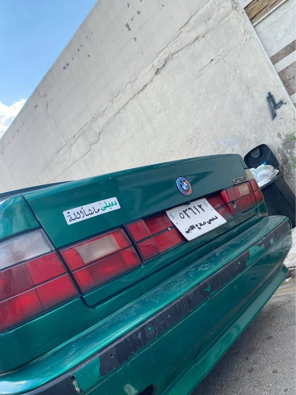 Bmw 525i 1993
فول مواسةفات
گير ئوتوماتيك
مةكينة 525 كةپس
جام كارةباي 
هيچ دعم و ليدراني نية 
واجيهة و وكالةي لةگةلة 
سةيارةكة مكينةي لةسةر نية عاتلة 
ئاوا دةي فروشم
سعر 27 وةرةقة و مةجال
شوين هةولير أربيل, العراق


**إذا كنت صاحب هذا الإعلان وتريد حذفه لأي سبب، رجاءا أرسل رسالة إلى الدعم الفني**