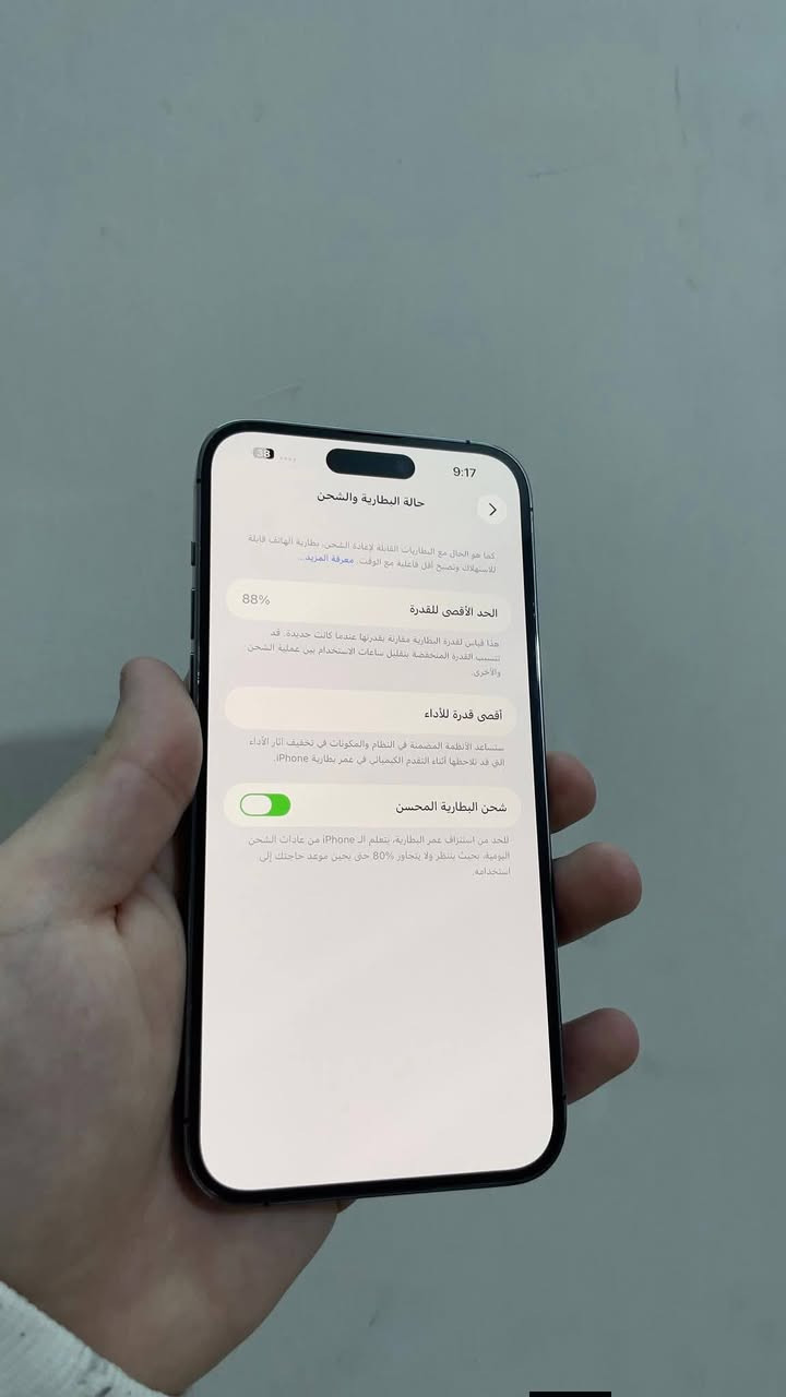 رمضان كريم على جميع والسلام عليكم
ايفون 14 برو ماكس جهاز بلادي ما مفتوح مايعبر هوى جهاز نظيف للبيع
ذاكرة 256
تك سيم
بطارية 88 
نموذج m/j يعنى يابني
السعر 770
مكاني موصل/حي النور قرب ملعب كلاسيكو


**إذا كنت صاحب هذا الإعلان وتريد حذفه لأي سبب، رجاءا أرسل رسالة إلى الدعم الفني**