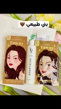 صبغة كوتا • لون ثابت • توصيل لكل المحافظات