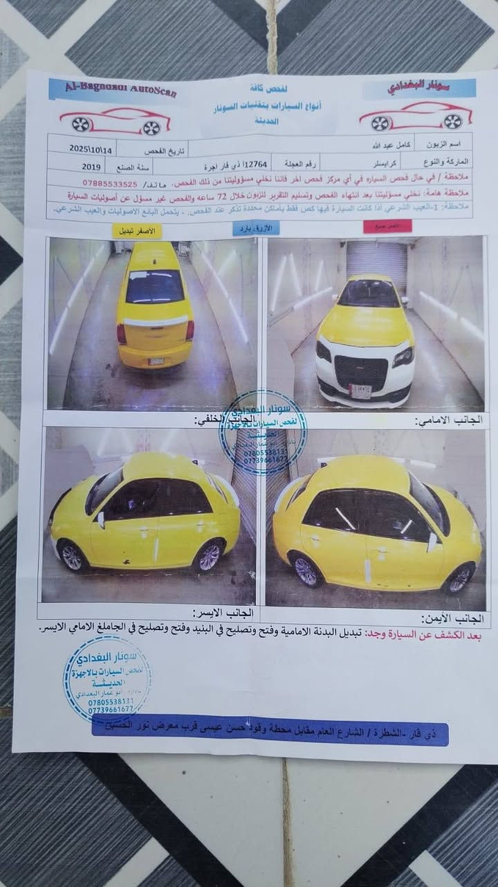 السلام عليكم اوباما sفول عده الفتحه جاهزه السياره وتفاصيل اكثر موجود سوناره ومكانه ذي قار قضاء الشطره   ورقم راعيه والسعر 245 وبيه مجال شي قليل للشراي ‏‪***********‬‏


**إذا كنت صاحب هذا الإعلان وتريد حذفه لأي سبب، رجاءا أرسل رسالة إلى الدعم الفني**
