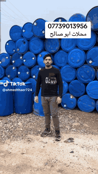 السلام عليكم جميعآ اهوية من نفس الكروب راسلوني على هذا البراميل
