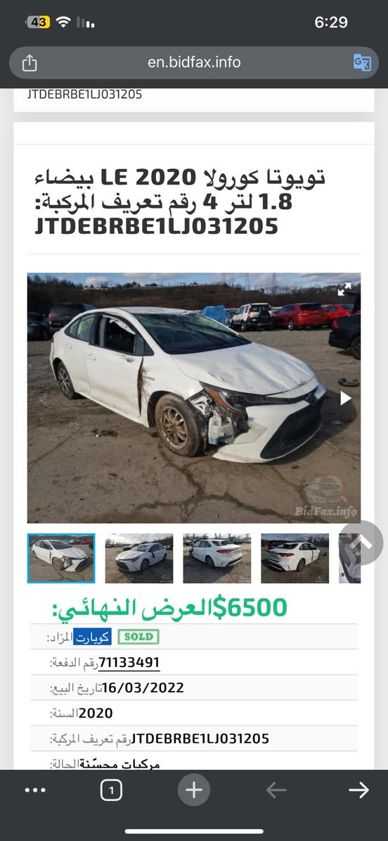 السلام عليكم للبيع كورلا 2020 حادثه موجود بلصور 122لون ابيض ***********
