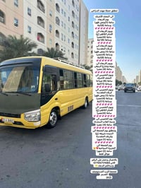 حملة مهند الدراجي • النجف كربلاء • عوائل فقط