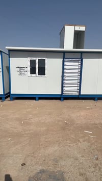 كرفان ٧×٣ • غرفة وصالة • كربلاء