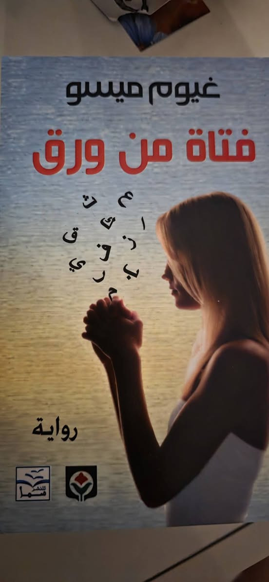 روايات للبيع نظيفات جدا


**إذا كنت صاحب هذا الإعلان وتريد حذفه لأي سبب، رجاءا أرسل رسالة إلى الدعم الفني**