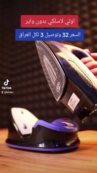 ضمان سنة • لاسلكي • كوب إضافي