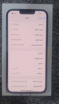س ع ايفون 13 بطاريه 100 ونضافه 100 غراضه كامله سعره 525 شراي يخابر 077...