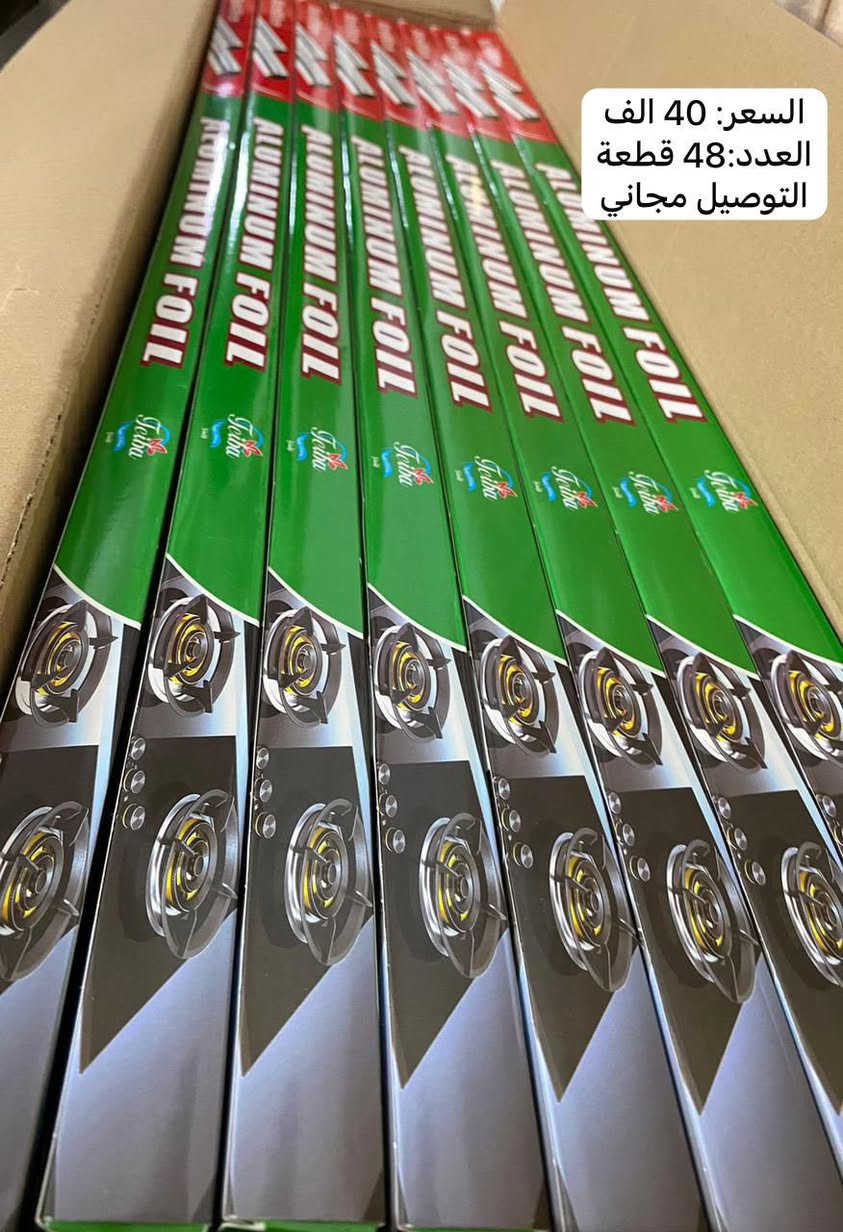 يتوفر توصيل
***********
