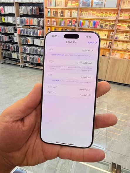 😉😉عروض البلاك فرايدي✌️✌️
ايفون 16 برو ماكس ذاكره 256 بطاريه 100 يعني جديد نضافه ميه بل ميه خيال مال زلغ مابي كامل ملحقاته وتر بروف فحص حاسبه كله نورمال يعني ممبدل بي شي شرط تفحص بالوكاله نموذج M الأصلي ✌️
لون مميز  متوفر توصيل بشروط اوليه و تاخذه ضمان 5 ايام اي مشكله او عطل من المركز 
السعر مليون و 400 الف قفله من لاخير 
العنوان بغداد البياع شارع 20 مقابيل علي العناب او الشيف السوري مركز الهاتف لاصلي 
📞📞***********
📞📞***********
