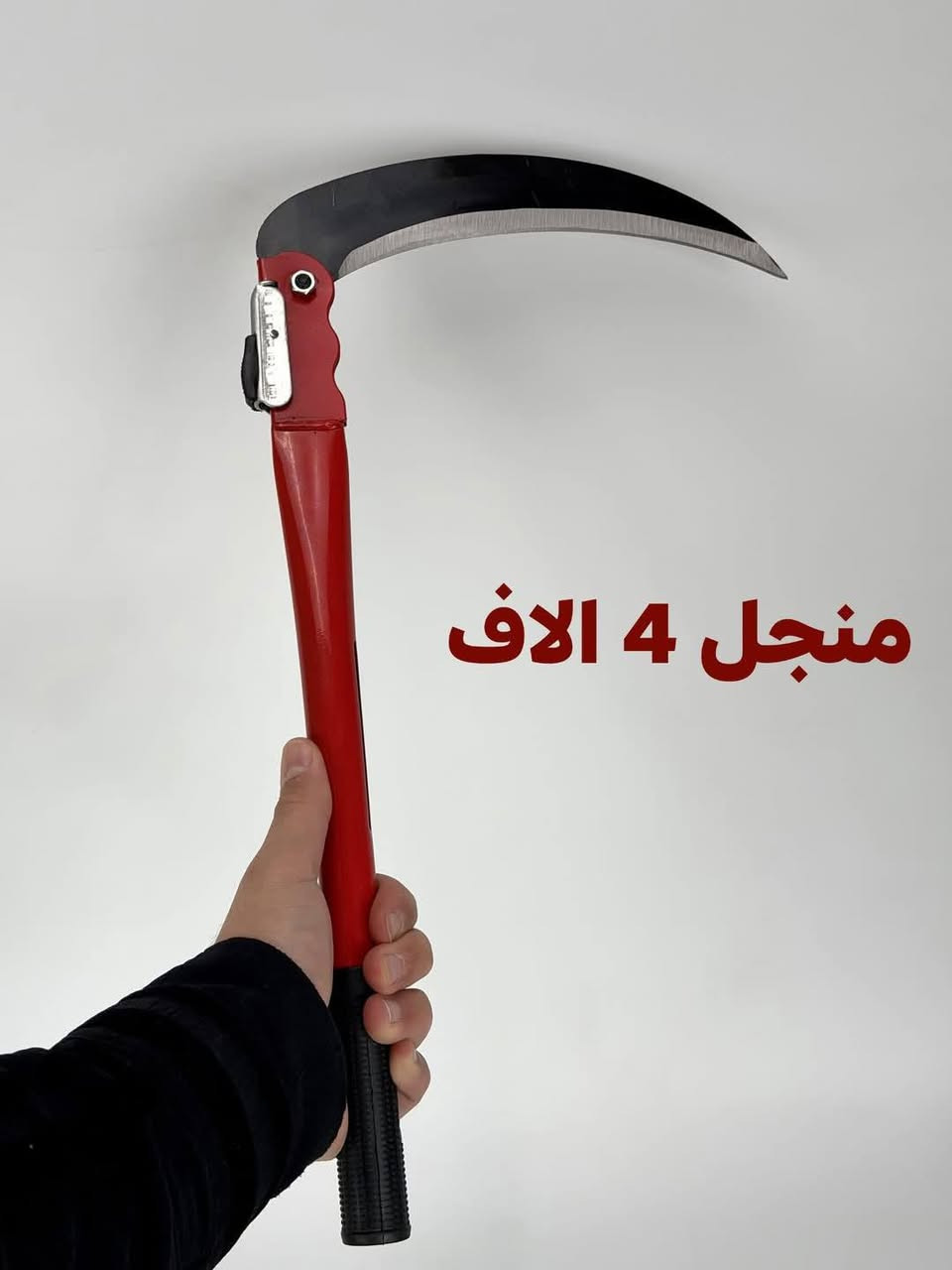 الاسعار على الصور متوفر توصيل لكل محافظات العراق

حسابي على الانستا ناشر بي باقي الغراض ( nwv.q )


**إذا كنت صاحب هذا الإعلان وتريد حذفه لأي سبب، رجاءا أرسل رسالة إلى الدعم الفني**