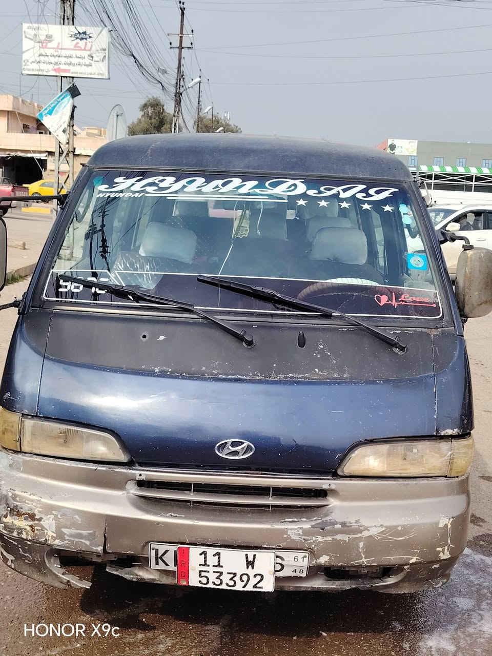 كيا هوندا 1995
أرقام انكليزي حصه كاز سنويه 27
مكينه بعدها ع سحك شرط التحويل 
مرور هيه غرامات صافي
***********
