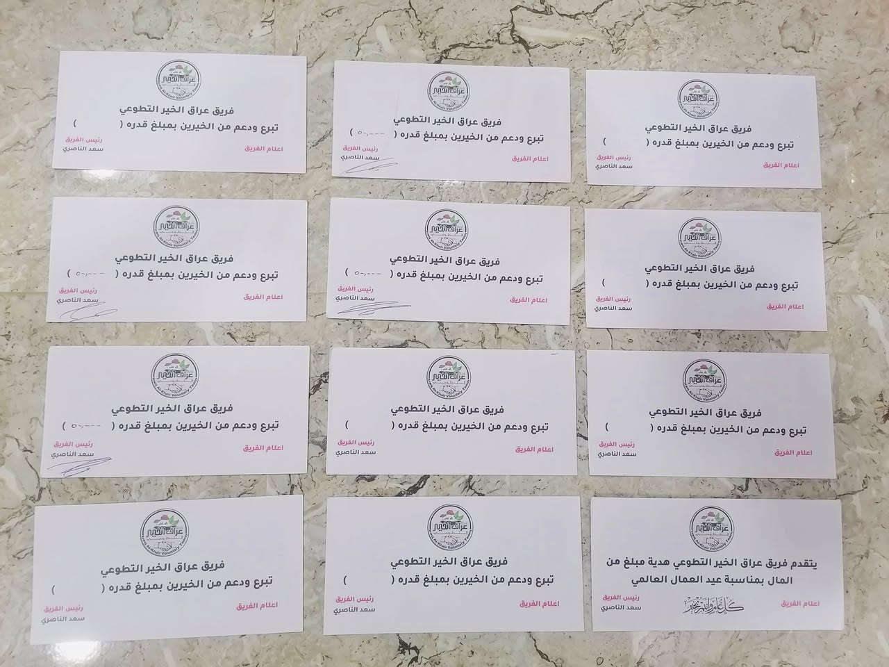 #من_منطلق الإنسانية واستمرارنا بنهج العطاء حملتنا مستمرة

 النشاط الأول تم توزيع مبالغ زكاة الى العوائل الايتام والفقراء في  مدينة تكريت شملت الحمله ١٣ عائلة من المستحقين والمسجلين لدينا 

النشاط الثاني تم دفع مبلغ ايجار وشتراك خط مولد الى عائله أيتام في مدينة تكريت 

النشاط الثالث تم توفير نفط والصوبات الى عدد من العوائل المتعففة في مدينة تكريت  

النشاط الرابع تم توفير علاج الى عائلتين في تكريت

الناشط الخامس توزيع ملابس على العوائل المتعففة 

 مستمرين ان شاء الله في اعمالنا الإنسانية اينة ماتكون 
 ربي يتقبل يارب في ميزان حسناتكم
.كل الأعمال ربي يتقبل منكم بهذا الشهر العظيم

#متبرعينا الكرام وللمساهمة معنا في التبرع يرجى مراسلتنا على صفحتي الشخصية #دمتم_رحماء 🥀🥀🥀
 ابو محمد الناصري ***********  
#تحويل_ماستر 9133015421

فريق عراق الخير التطوعي
