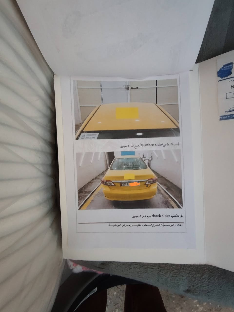 بسم الله الرحمن الرحيم السلام عليكم كورلا تكسي ٢٠١٢ للبيع مكفوله عده طخه بل خشم الجاملغ الامامي بدون دواخل موظحه بل سونار مكينه كير تبريد تدفه منظومه غاز رقم انكليزي كربلاء ابسمي سياره جاهزه للعمل مكان بابل الكفل رقم الهاتف *********** السعر 125 قابله للتفاوظ
